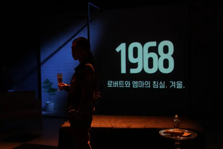 〈배신〉 1968년, 로버트와 엠마의 침실